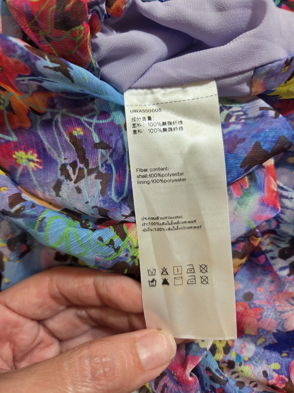 Urban Revivo Purple Floral High Low Ruffle Maxi Skirt Size M/L - Picture 8 of 13
